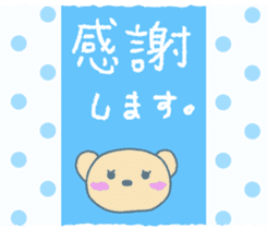 Child May of the bear,honorific version sticker #9853515