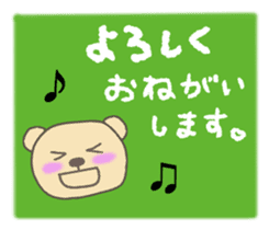 Child May of the bear,honorific version sticker #9853516