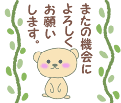 Child May of the bear,honorific version sticker #9853517