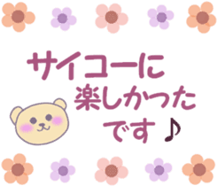 Child May of the bear,honorific version sticker #9853518