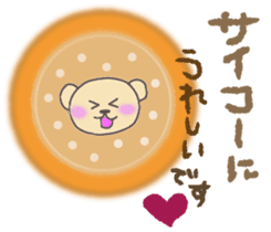 Child May of the bear,honorific version sticker #9853519