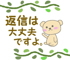 Child May of the bear,honorific version sticker #9853520