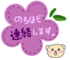 Child May of the bear,honorific version sticker #9853521