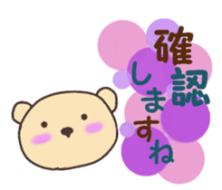 Child May of the bear,honorific version sticker #9853522