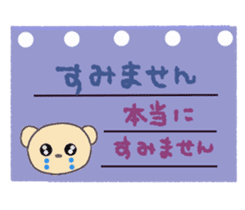Child May of the bear,honorific version sticker #9853525