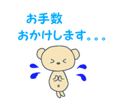 Child May of the bear,honorific version sticker #9853526