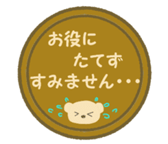 Child May of the bear,honorific version sticker #9853527