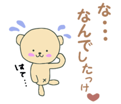 Child May of the bear,honorific version sticker #9853528