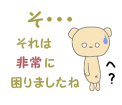 Child May of the bear,honorific version sticker #9853529