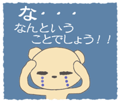 Child May of the bear,honorific version sticker #9853531