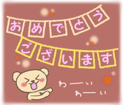 Child May of the bear,honorific version sticker #9853532