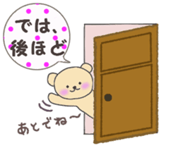 Child May of the bear,honorific version sticker #9853534