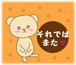 Child May of the bear,honorific version sticker #9853535