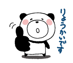 It is a pannda for daily life (2) sticker #9853578