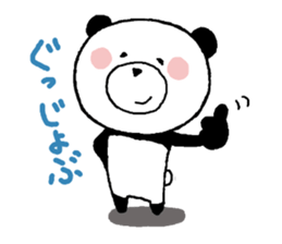 It is a pannda for daily life (2) sticker #9853582