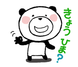 It is a pannda for daily life (2) sticker #9853586