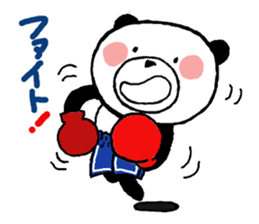 It is a pannda for daily life (2) sticker #9853602