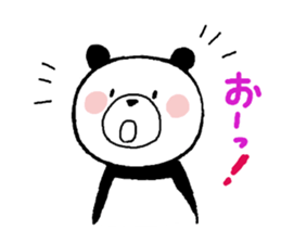 It is a pannda for daily life (2) sticker #9853606