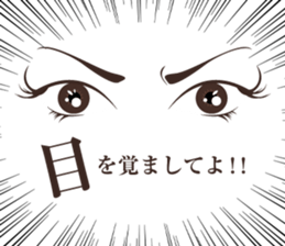 Eye Sticker ~woman~ sticker #9853656