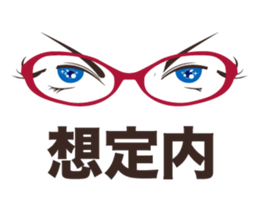 Eye Sticker ~woman~ sticker #9853657