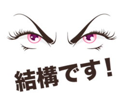 Eye Sticker ~woman~ sticker #9853658