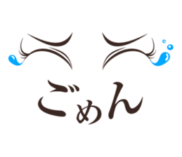 Eye Sticker ~woman~ sticker #9853659