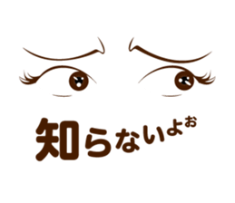 Eye Sticker ~woman~ sticker #9853662