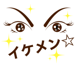 Eye Sticker ~woman~ sticker #9853664