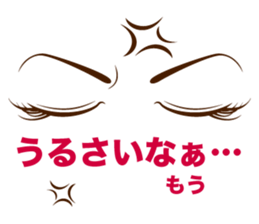 Eye Sticker ~woman~ sticker #9853666