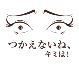 Eye Sticker ~woman~ sticker #9853667