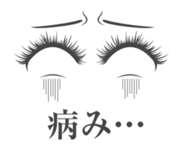 Eye Sticker ~woman~ sticker #9853668