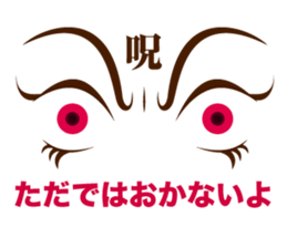 Eye Sticker ~woman~ sticker #9853670