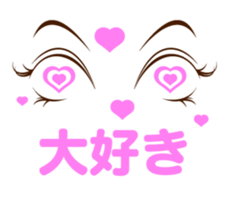 Eye Sticker ~woman~ sticker #9853671