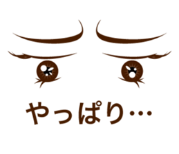 Eye Sticker ~woman~ sticker #9853674