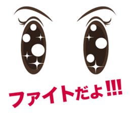 Eye Sticker ~woman~ sticker #9853677