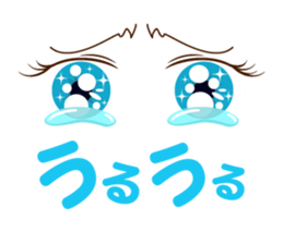 Eye Sticker ~woman~ sticker #9853680