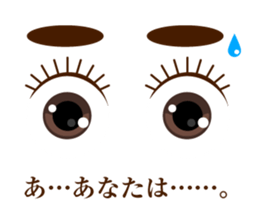 Eye Sticker ~woman~ sticker #9853687