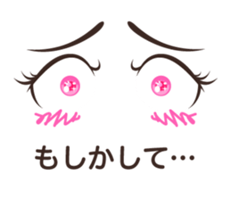Eye Sticker ~woman~ sticker #9853691