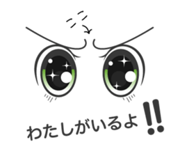 Eye Sticker ~woman~ sticker #9853693