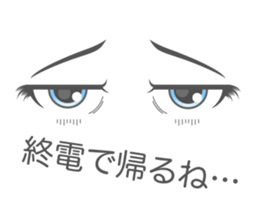 Eye Sticker ~woman~ sticker #9853694