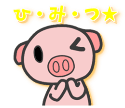 PIGLET Sticker 2 sticker #9853729