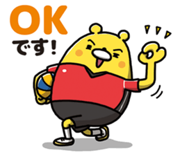 Volleyball bear sticker #9853739