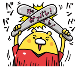 Volleyball bear sticker #9853758