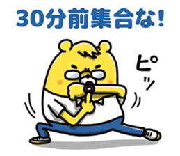 Volleyball bear sticker #9853769