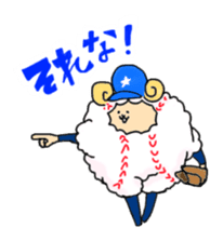 Baseball sheep and hedgehog second sticker #9853818