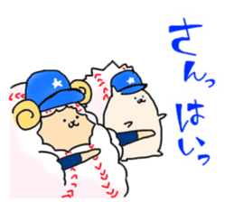 Baseball sheep and hedgehog second sticker #9853846