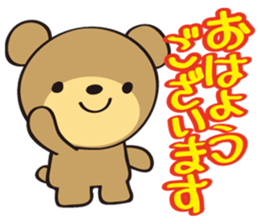 Ms. kana&Koo Bear smart stacker sticker #9853897