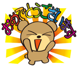 Ms. kana&Koo Bear smart stacker sticker #9853917