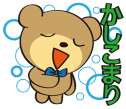 Ms. kana&Koo Bear smart stacker sticker #9853935