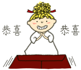 Hello, It's me. I'm Amor. 4  ( Special ) sticker #9853977